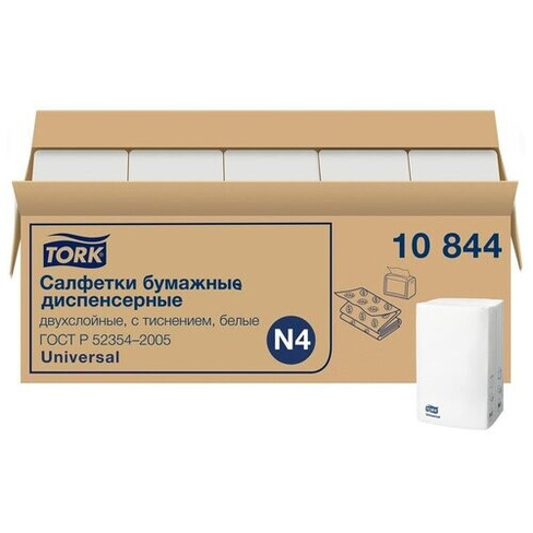 Салфетки бумажные для диспенсера TORK (Система N4), 200 листов, арт. 10844, 20 пачек