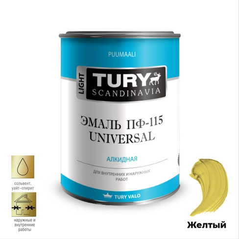Эмаль TURY Универсал ПФ-115