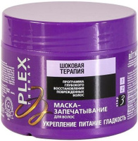 Витэкс PLEX THERAPY Маска-запечатывание для волос "Шоковая терапия", 300 мл