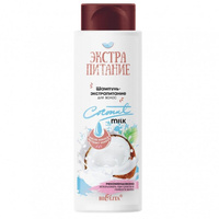 Белита ЭКСТРАПИТАНИЕ Шампунь-экстрапитание для волос "Coconut Milk", 400 мл