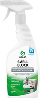 GRASS Smell Block средство против запаха (600мл)