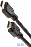 Кабель HDMI 19M/M,ver. 2.1, 8K@60 Hz 2m Telecom
