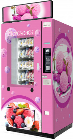 Торговый автомат по продаже мороженого SM FROST
