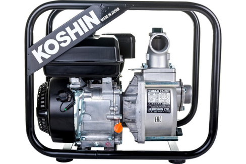 Koshin STV-50X Мотопомпа бензиновая 580 л/мин