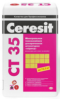 CERESIT CT35 Короед 2,5 декоративная штукатурка под окраску (25кг)