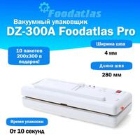 Вакуумный упаковщик DZ-300A Foodatlas Pro FoodAtlas