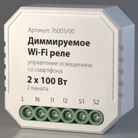 Конвертер Wi-Fi для смартфонов и планшетов Elektrostandard WF a054334