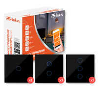 Комплект умного освещения для квартиры Ps-Link PS-2403 с черными выключателями