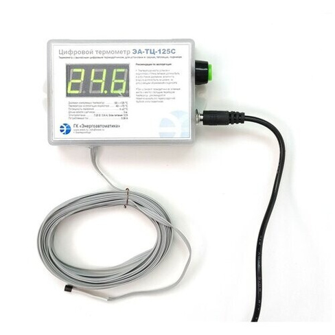 Цифровой термометр для сауны с выносным термодатчиком, -55.+125 °С Энергоавтоматика