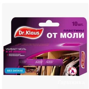 Антимоль пластины без запаха Dr.Klaus