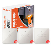 Комплект умного освещения для дома Ps-Link PS-2413 с 6 белыми выключателями PS-2410