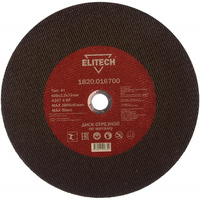 Отрезной диски Elitech 1820.016700