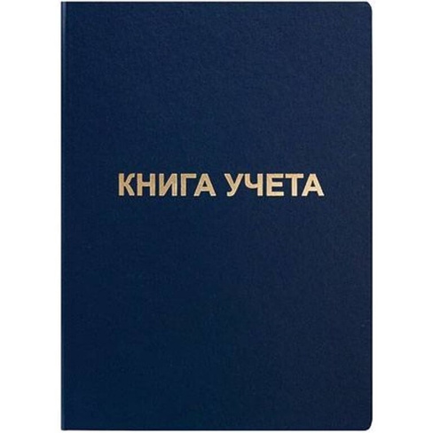 Книга учета INFORMAT KYA4-BV192K