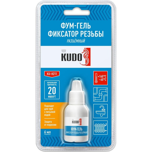 Разъемный фум-гель KUDO KU-H211