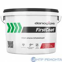 Краска-грунт Danogips FirstCoat 15 кг (33 шт)