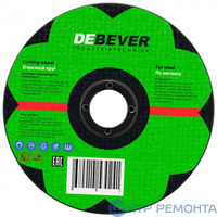 DEBEVER Отрезной диск по металлу 125 х 2.5 х 22 A40S-BF41
