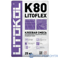 Клей для плитки LITOKOL LITOFLEX K80 25 кг (54)