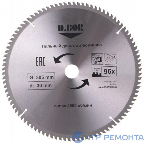Пильный диск по алюминию, 305х30 Z96, (арт. 9k-413059605d) "D.BOR"