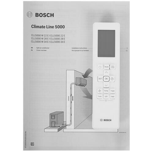 Настенная сплит-система Bosch cll5000 w 28 e/cll5000 28 e.