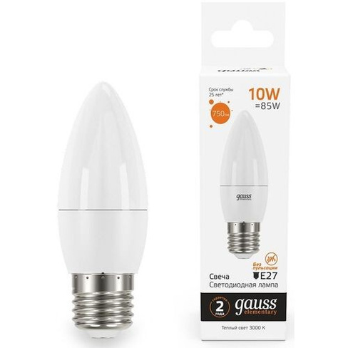 Упаковка ламп LED GAUSS E27, свеча, 10Вт, 30210, 10 шт.