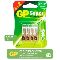 Батарейка GP Super AAA (LR03) алкалиновая 8 шт. None