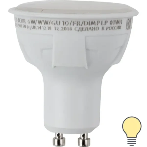 Лампа светодиодная яркая GU10 230 В 6 Вт 500 Лм 3000 К, свет тёплый белый, для диммера UNIEL None