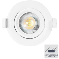 Светильник точечный светодиодный встраиваемый KL LED 22A-5 90 мм 4 м² белый свет цвет белый ЭРА KL LED KL LED 22A-5 4K W