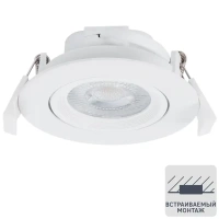 Светильник точечный светодиодный встраиваемый KL LED 22A-5 90 мм 4 м² тёплый белый свет цвет белый ЭРА KL LED KL LED 22A