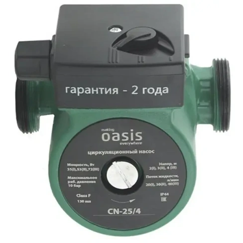 Насос циркуляционный Oasis 25/4 130 мм OASIS C-25/4-130