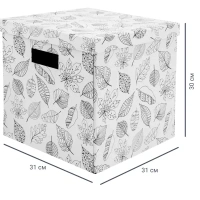Коробка складная 31x31x30 см картон цвет белый STORIDEA FC2539KB-LF
