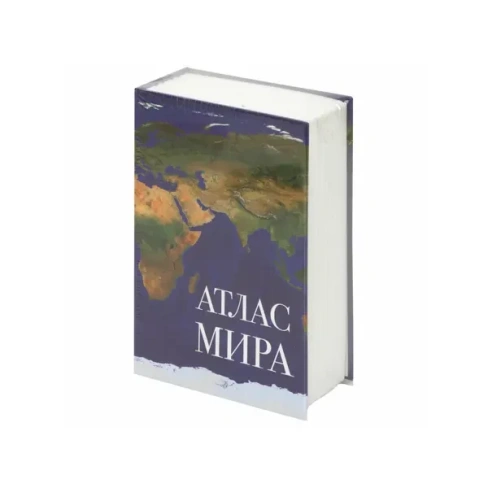 Сейф-книга Brauberg "Атлас мира" 18x11.5x5.5 см Без бренда None