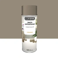 Эмаль аэрозольная декоративная Luxens глянцевая цвет светло-коричневый 520 мл LUXENS Нет