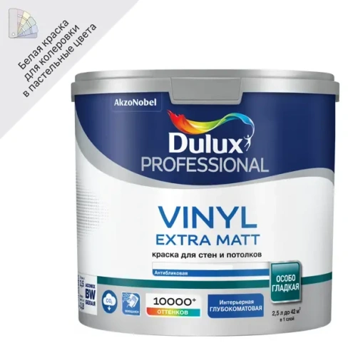 Краска для стен Dulux Prof Vinyl Ext Matt моющаяся глубокоматовая цвет белый база BW 2.5л DULUX None