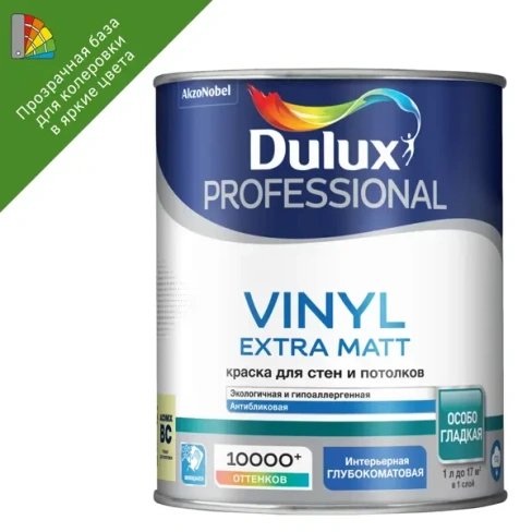 Краска для стен Dulux Prof Vinyl Ext Matt матовая прозрачная база BC 0.9л DULUX None
