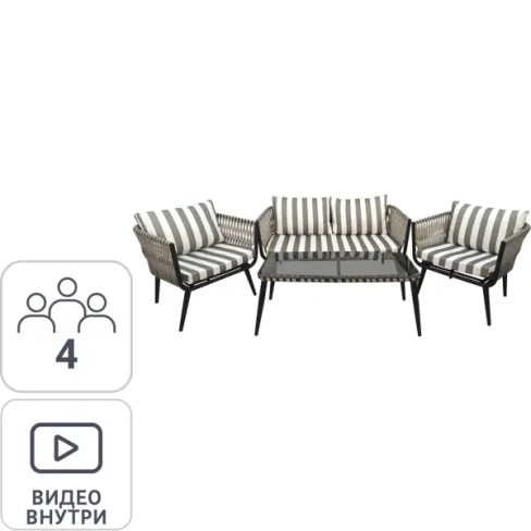Набор садовой мебели TINTO3 лаунж сталь/искуст.ротанг/стекло черный/серый/белый: стол, диван, 2 кресла Без бренда КОМПЛЕ