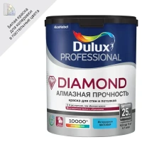 Краска для стен и потолков Dulux Professional Diamond Matt моющаяся матовая цвет белый база BW 4.5 л DULUX None