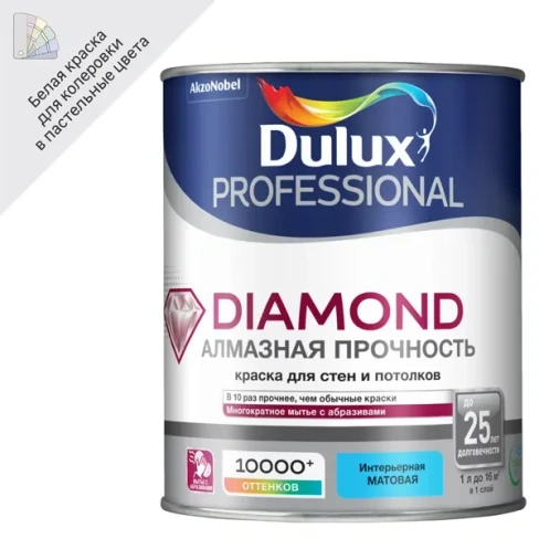 Краска для стен и потолков Dulux Professional Diamond Matt моющаяся матовая цвет белый база BW 1 л DULUX None