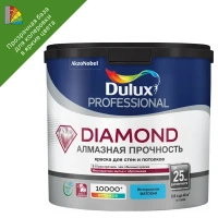 Краска для стен и потолков Dulux Professional Diamond Matt матовая база BC прозрачная 2.25 л DULUX None