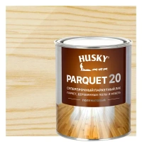 Лак паркетный Husky Parquet 20 полуматовый бесцветный 0.9 л HUSKY Покрытия для дерева, Лаки для дерева