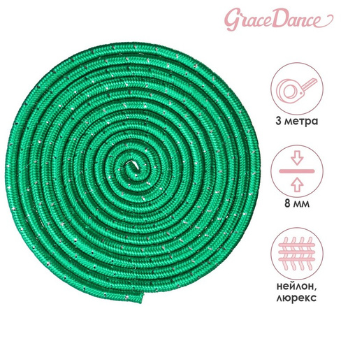 Скакалка для художественной гимнастики grace dance, 3 м, цвет зеленый Grace Dance