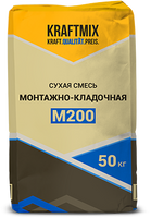 Монтажно-кладочная смесь М-200 Kraftmix , 50кг