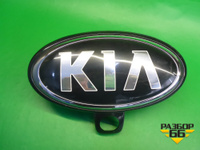 Эмблема передняя (86321C5610) Kia Sorento III Prime с 2014-2020г