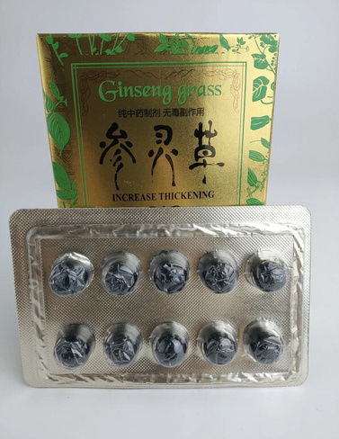 Пищевая добавка для мужчин Ginseng grass гинзенг грасс 10 пилюль