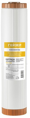 Картридж Гейзер RSFE - 20BB