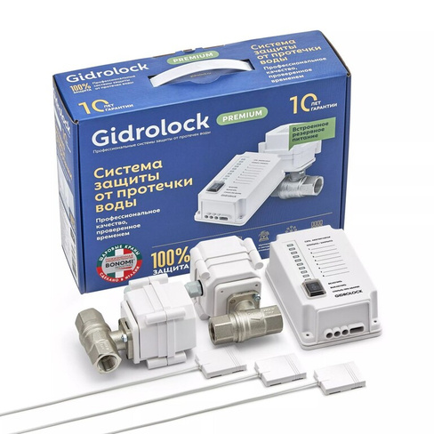 Комплект Gidrоlock Premium BONOMI 1/2 (31201031)