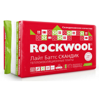 Минплита для перекрытия ROCKWOOL Скандик 800*600х50 (5.76 м2)