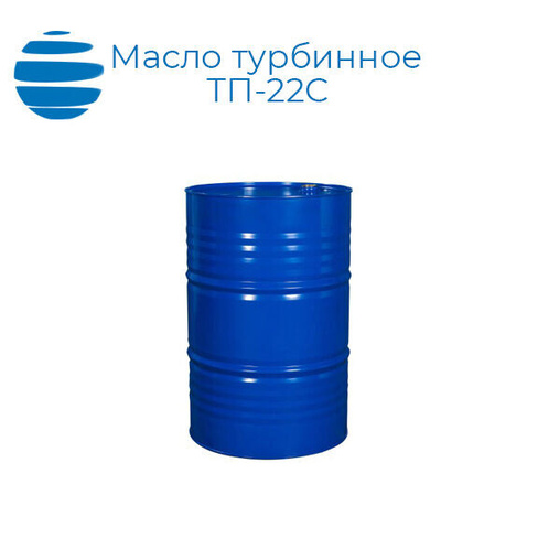 Масло турбинное ТП-22С ТУ 38.101821-83