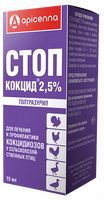 Стоп-Кокцид 2,5% 10 мл
