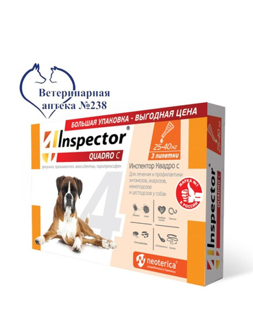 Капли Инспектор Квадро от внутренних и внешних паразитов для собак 25-40 кг