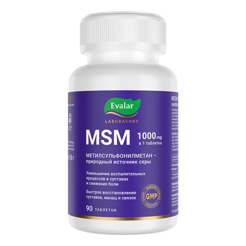 МСМ 1000 мг, таблетки по 1,8 г, 90 шт, Evalar Laboratory Эвалар